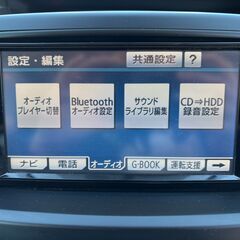 岡山【自社ローン】保証人無可★全国対応★ヴォクシー【ZS煌Ⅱ】両側パワスラ/Bluetooth/走行中TV可/バックカメラ/パドルシフト/ドラレコ/スマートキー/プッシュスタート/ウインカードアミラー/ETCの画像