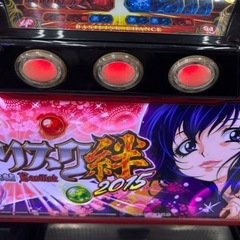 バジリスク絆　実機　アミューズ仕様　中古の画像