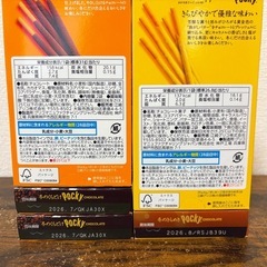 （受渡が決まりました→）ポッキー ココア仕上げ 黄金バター仕立ての画像