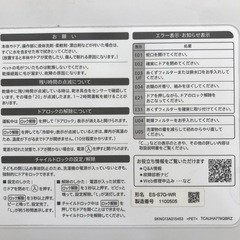 SHARP　7kg ドラム式洗濯機 2021年製【リサイクルフカツ碧南店】の画像