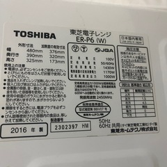 電子レンジの画像