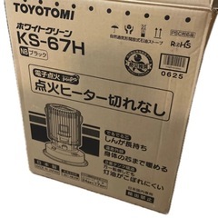 トヨトミ　石油ストーブ　トヨトミ KS-67H 対流型石油ストーブ 2024年式　ブラックの画像