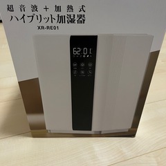 超音波加湿器の画像