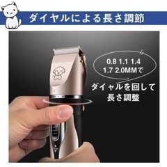 コードレスバリカン　犬・猫用の画像