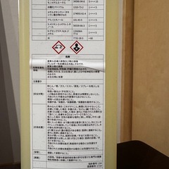 【新品・未開封】UNOX（ウノックス） Det&Rinse 業務用 自動洗浄専用洗剤 【1L \times 7本セット】の画像