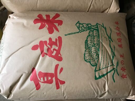 1☆新米　高田農園のこしひかり白米24kg　18000円　全国送料無料　農園で完全収穫したものであり、転売ではありません☆