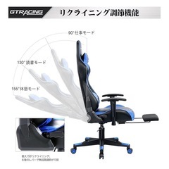 GTRACING ゲーミングチェアの画像