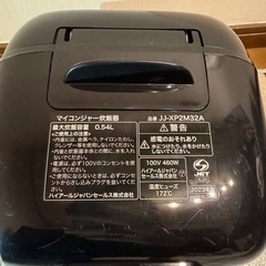 炊飯器の画像