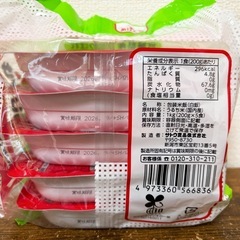 サトウのごはん5食パック②の画像