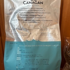カナガン　キャットフード　サーモンの画像