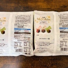メルティーキッス パーティーアソート2袋の画像