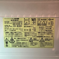 電子レンジの画像