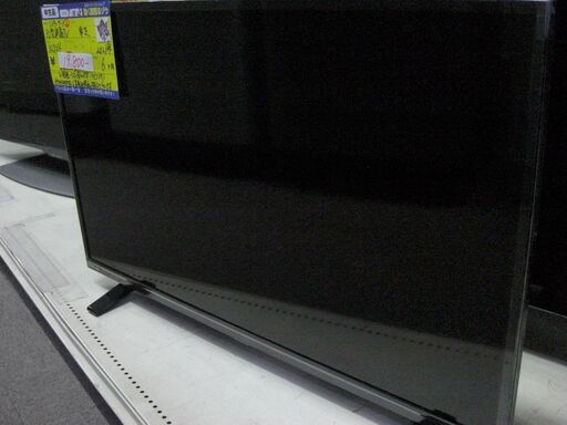 （1台限り★ジモティー特典あり★外付けHDD対応）②東芝　３２型液晶テレビ　２０２１年製　32S24　2チューナー　高く買取るゾウ八幡東店