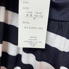 🍬ハードキャンディ⭐️新品未使用👚の画像