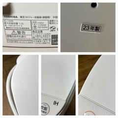 ◆2023年製◆TOSHIBA◆IHジャー炊飯器◆1.0L 5.5合◆RC-10HR◆東芝◆備長炭ダイヤモンド釜◆ホワイト◆の画像