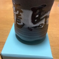 新品未使用品　坂本龍馬の湯呑みの画像