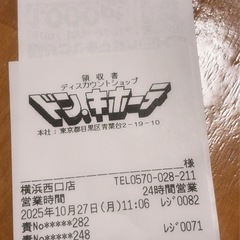 アロマジュエル ホワイトフローラル＆サボンの香りの画像