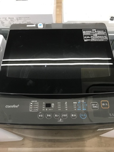 Comfee 5.5kg 全自動洗濯機 2025年製【リサイクルフカツ碧南店】