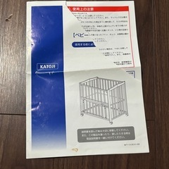 【中古】カトージ　ベビーベッドの画像