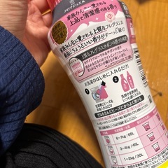 アロマジュエル ホワイトフローラル＆サボンの香りの画像