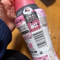 アロマジュエル ホワイトフローラル＆サボンの香りの画像