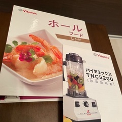 Vitamix TNC5200 2L 赤の画像