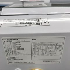 NITORI 6.0kg 全自動洗濯機 2021年製【リサイクルフカツ碧南店】の画像