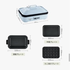 ホットプレート　鍋　たこ焼き　プレートの画像