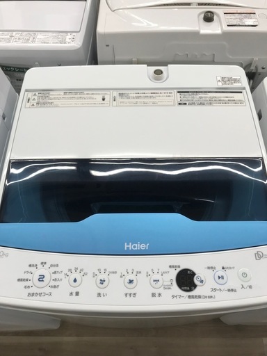 Haier 7.0kg 全自動洗濯機 2019年製【リサイクルフカツ碧南店】