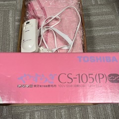 電気敷布の画像