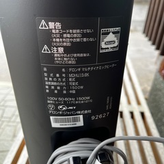 デロンギ　オイルヒーターの画像