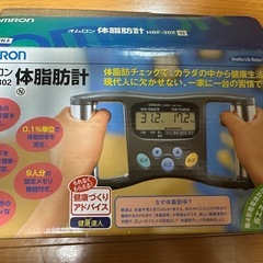 【動作良好】オムロン 体脂肪計 HBF-302／箱・説明書付き／簡単に体脂肪チェック！ の画像
