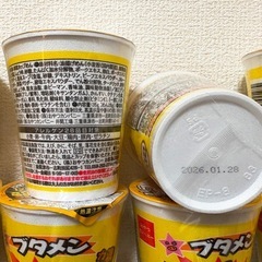 （受渡が決まりました→）ブタメン カレーラーメン15個の画像