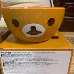 リラックマ ボウルの画像