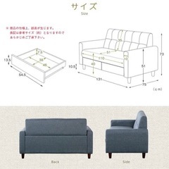 収納付きソファの画像