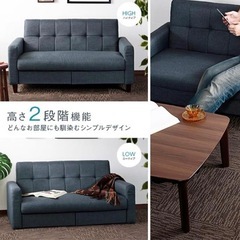 収納付きソファの画像
