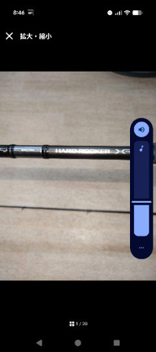 限界値下げ　シマノ　ハードロッカーＸＲ　ｓ910H