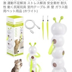 ワームポスト　猫用おもちゃの画像