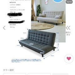 ソファー三人がけリクライニングの画像