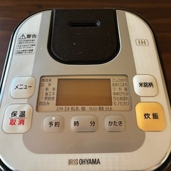 IHジャー炊飯器の画像