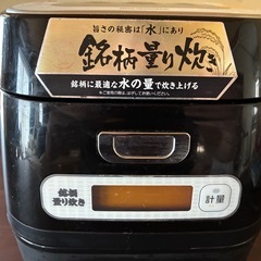 IHジャー炊飯器の画像
