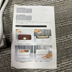 未使用品 MITORI FH-A08 二段式弁当箱
の画像