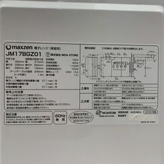マクスゼン 単機能 電子レンジ JM17BGZ01 60Hz 専用 ホワイト 2018年製 ターンテーブル 生活家電 動作確認済 キッチン家電 Y2346YGの画像