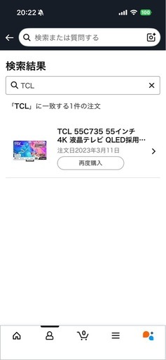 TCL テレビ 55インチ