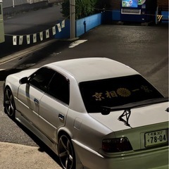 GX100フルエアロ　値下げありの画像