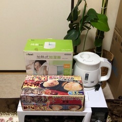 電子レンジ、電子ケトル、たこ焼き、加湿器、お譲り致します。の画像