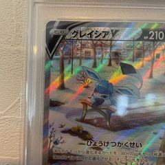 【PSA10】グレイシアV:SR[SA] イーブイヒーローズ 077/069の画像