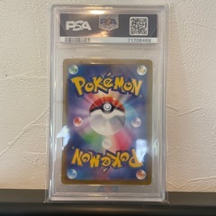 【PSA10】グレイシアV:SR[SA] イーブイヒーローズ 077/069の画像