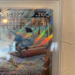 【PSA10】グレイシアV:SR[SA] イーブイヒーローズ 077/069の画像