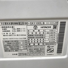 HITACHI 11.0kg 全自動洗濯機 2019年製【リサイクルフカツ碧南店】の画像
